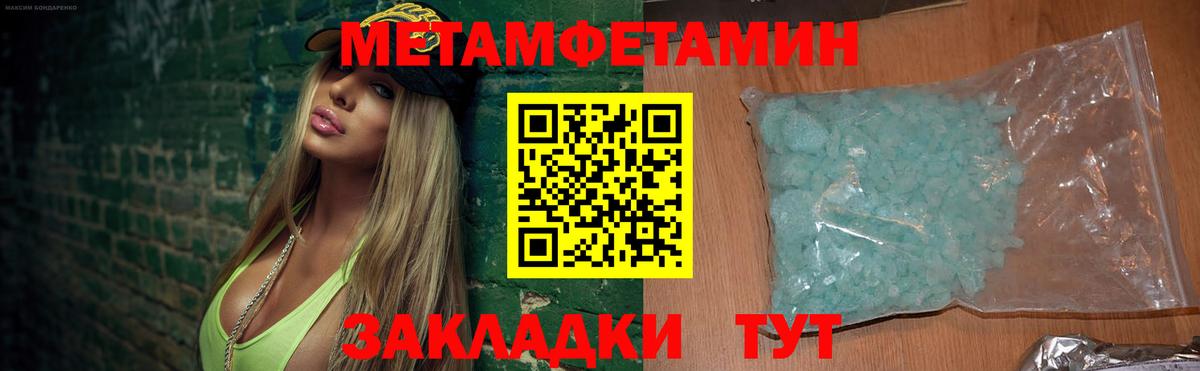 Амфетамин Розовый  Вход с VPN  АМФЕТАМИН  Александров 