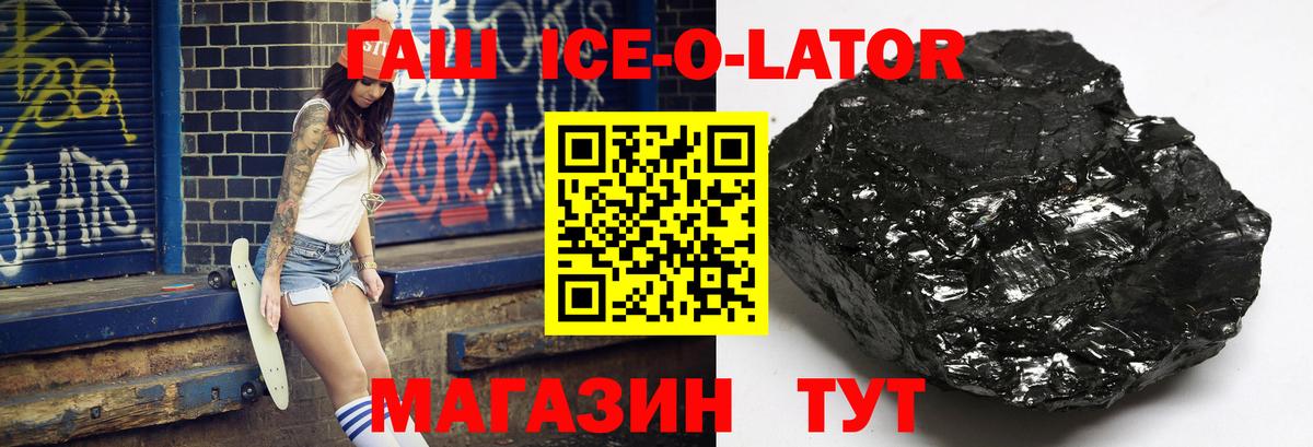 ГАШИШ hashish Александров