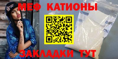 таблы Абинск