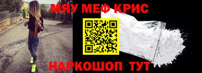 амфетамин Абакан