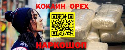 таблы Абинск
