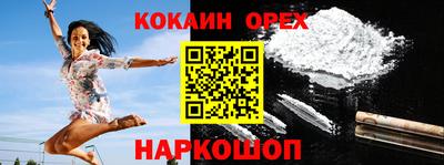 таблы Абинск