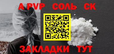 амфетамин Абакан