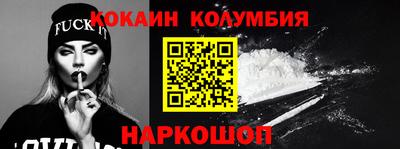 таблы Абинск