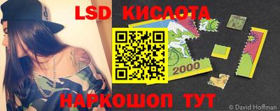 таблы Абинск