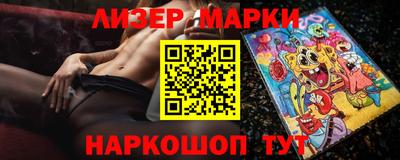 таблы Абинск