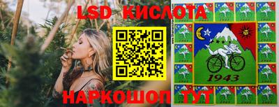 PSILOCYBIN Азнакаево