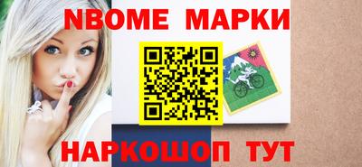 PSILOCYBIN Азнакаево