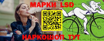 PSILOCYBIN Азнакаево
