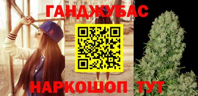 таблы Абинск