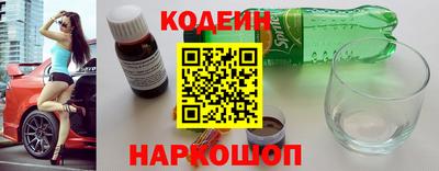 PSILOCYBIN Азнакаево