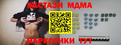 PSILOCYBIN Азнакаево