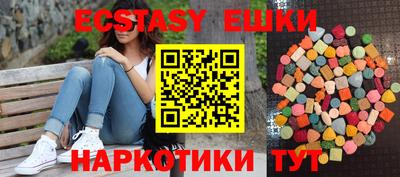 PSILOCYBIN Азнакаево
