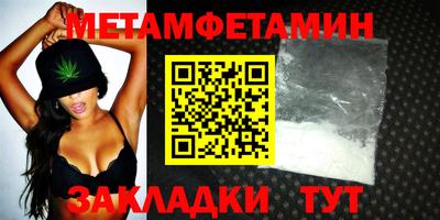 амфетамин Абакан