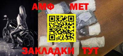 PSILOCYBIN Азнакаево