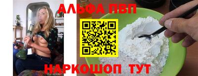 PSILOCYBIN Азнакаево