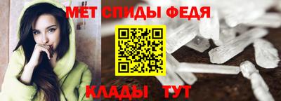 амфетамин Абакан
