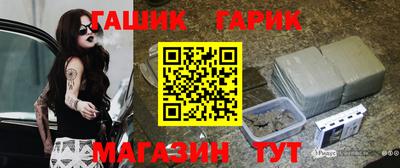 PSILOCYBIN Азнакаево