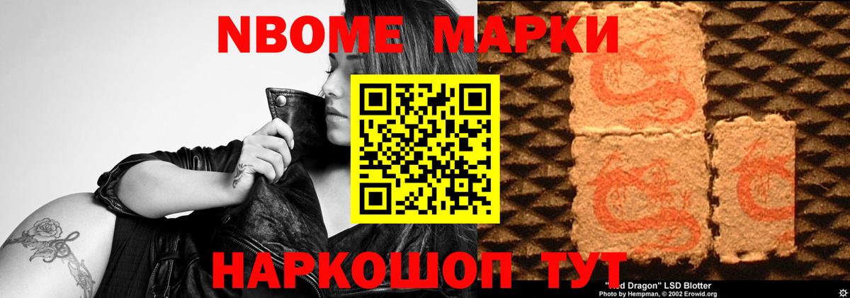 LSD-25 экстази кислота Александров