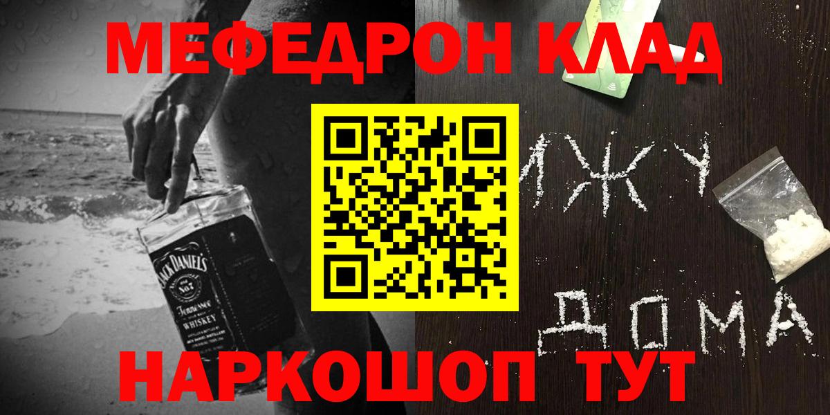 МЕФ мука Александров