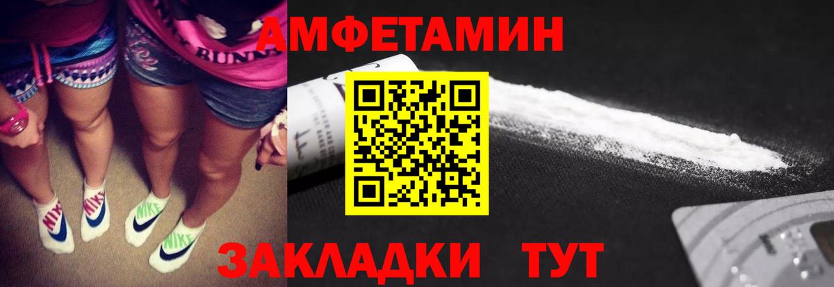 Александров  Метамфетамин винт  Вход с VPN 