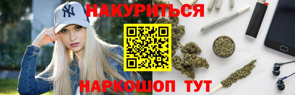 МАРИХУАНА сатива Александров